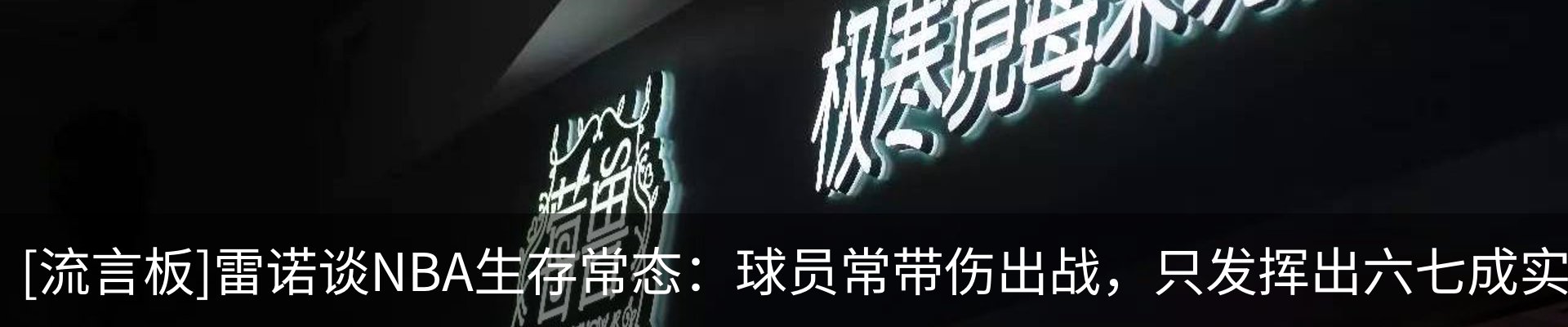 热点资讯